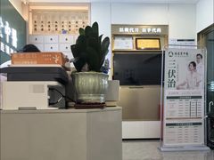 -通透堂中医·精准推拿(万科云城分院)