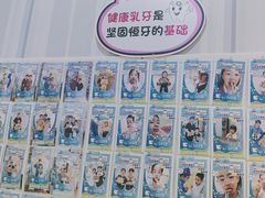 -永信齿科·永典口腔门诊部(浦东店)