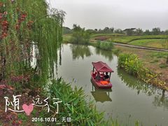 -梁鸿国家湿地公园