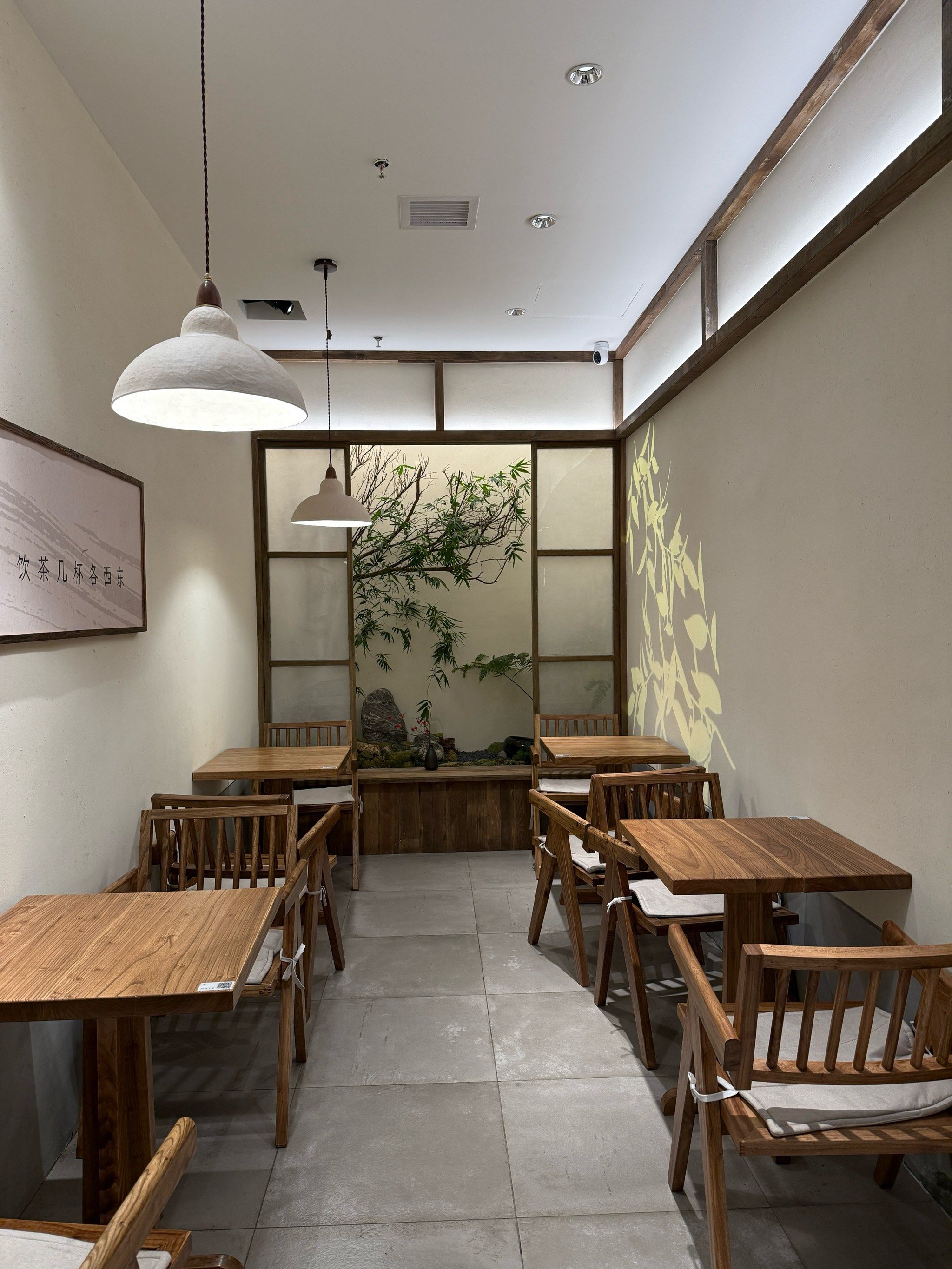 品味茶饮小店