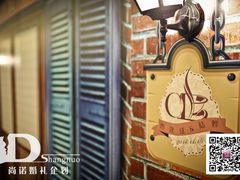 婚礼布置——尚诺婚礼策划-上海龙之梦万丽酒店