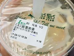波霸奶茶-1点点(温州府前店)