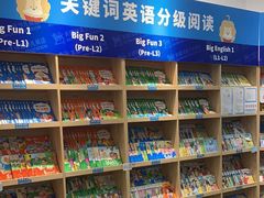-关键词英语·青少儿·语言培训(红山天虹校区)