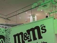 -m豆巧克力世界(上海世茂广场店)