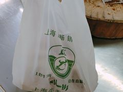 -上海牛羊肉公司塘沽路清真门市部