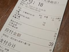 -寻裕记·现炒浇头面(人民广场店)