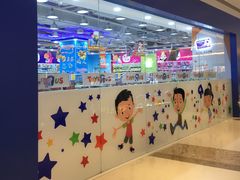 -TOYSRUS玩具反斗城(南通万象城店)