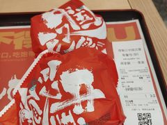 -塔斯汀·中国汉堡(蓝润置地广场店)