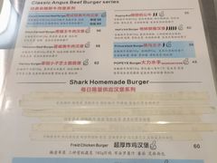 -shark burger·鲨鱼汉堡(交子大道店)