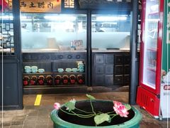 -农耕记·湖南土菜(海上世界店)