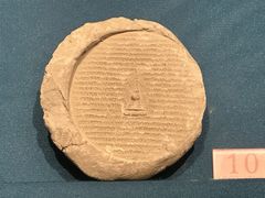 -迪庆藏族自治州博物馆