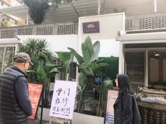 -听香·678茶铺(猛追湾店)