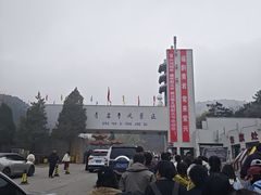 -青岩寺风景区