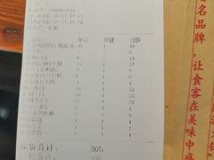 -陆派巴倒烫火锅(城东店)