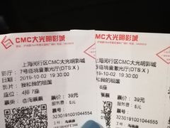 -莲花国际广场