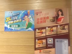 -麦当劳(百利广场店)