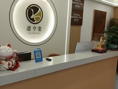 -臻余堂·艾灸·正骨(吉大店)