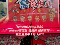 -盒马鲜生(莱蒙都会店)