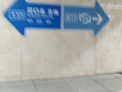 -黄浦路(地铁站)