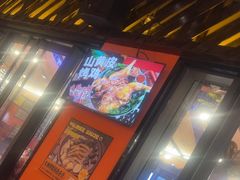 -威记烧嘢·南宁烧烤·超级生牛(绿地店)