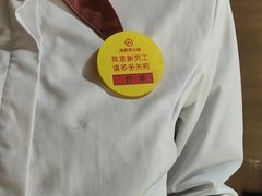 -海底捞火锅(牡丹园店)
