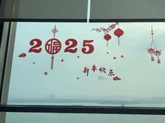 -苏州洲际酒店·大堂酒廊