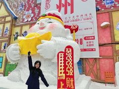 -广州热雪奇迹