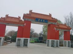 -北京麋鹿生态实验中心