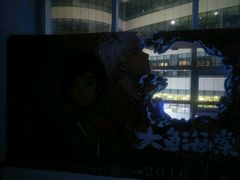 -山文星辉影城(济南和谐广场店)