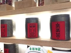 -LELECHA乐乐茶(上海五角场万达广场店)