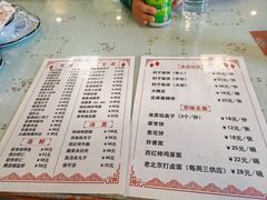 -鼎香润(德胜门内店)