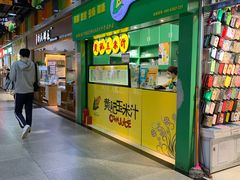 -黄记玉米汁(天河又一城店)