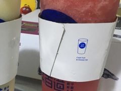 鲜草莓酪酪-茶百道(湖墅潮王路店)