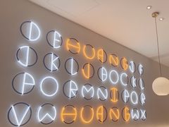 -黄记煌三汁焖锅(新佳丽江汉路店)