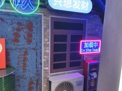 -关你鬼室大型密室逃脱(佛山创意园店)