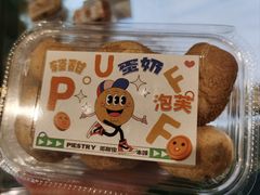 -派斯俊·本味(解放南路店)