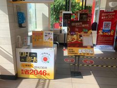 -麦当劳(长乐西洋南路得来速店)