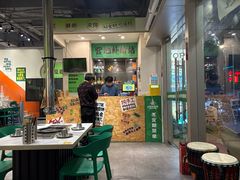 -山野的朋友露营炭火烤肉