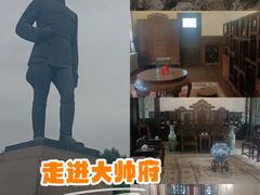 -张学良旧居陈列馆