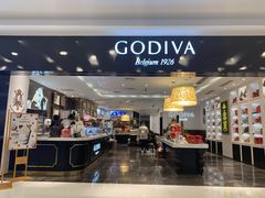 门面-GODIVA(王府井apm店)