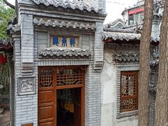 -老张烤羊(王哥庄店)