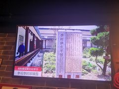 -裕和堂中医推拿艾灸(太古汇臻品店)