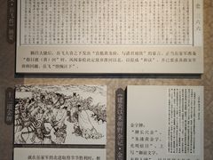 -岳王庙