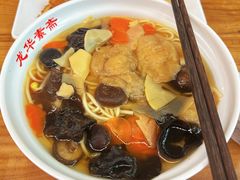 罗汉面-龙华素斋(龙华路店)