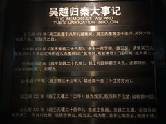 -鸿山遗址博物馆