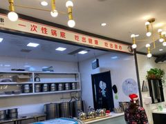 -屋头串串(新街里店)