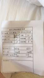 -爱贝蕊恩韩式月子会所(宝安店)
