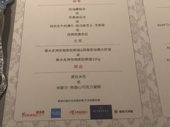 菜单-牛排家(北京王府井澳门中心店)