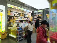 -佳叽Jargee(杭州龙湖金沙天街店)