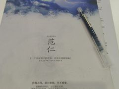 -剧狐剧本杀·月球探案馆(人民广场1号店)